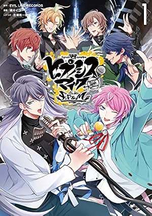 Amazon.co.jp: ヒプノシスマイク -Division Rap Battle- side F.P