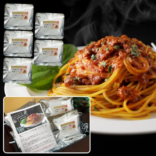 無添加 糖質オフ 和牛ミートソース 5P (冷凍)ボロネーゼ パスタソース レンジ レトルト食品 砂糖不使用 全部九州産 国産 高級 牛肉 肉 ギフト【創業90年の高級和牛専門店 肉のやまだ屋】