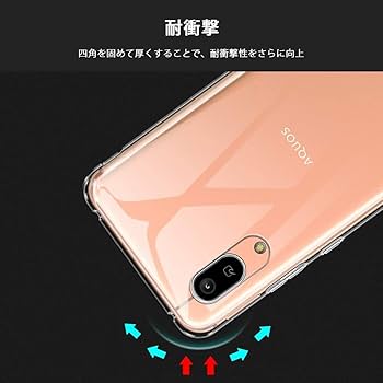 SHARP - AQUOS sense3 lite ★ガラスフィルム、ケース付き Amazon | [3 in 1] Aquos Sense3/Sense3 Lite ガラスフィルム+