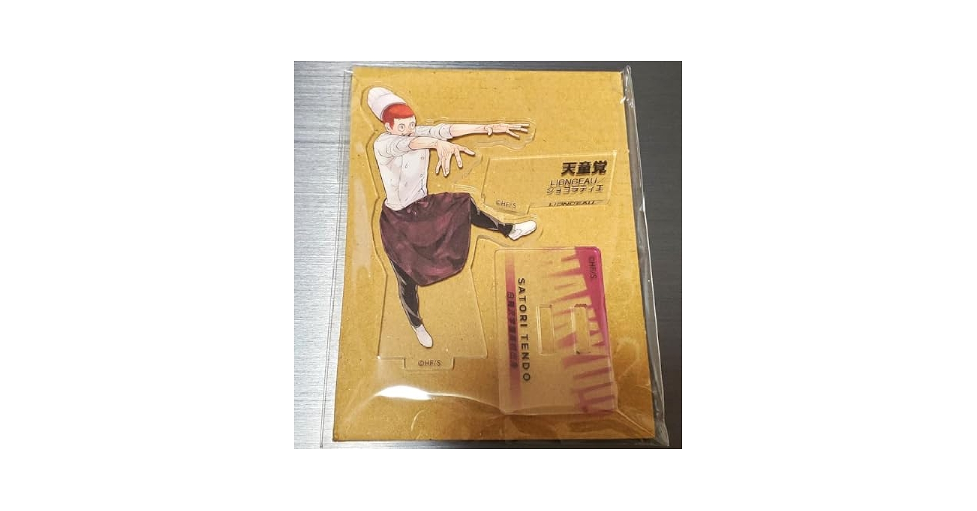 ハイキュー 天童覚 クロニクル アクリルスタンド Amazon.co.jp: ハイキュー 天童覚 アクスタ アクリルスタンド