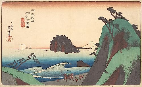 Impression d'Art Soshu Shichi-ri Ga Hama Ando Hiroshige - Poster Mural Qualité Galerie
