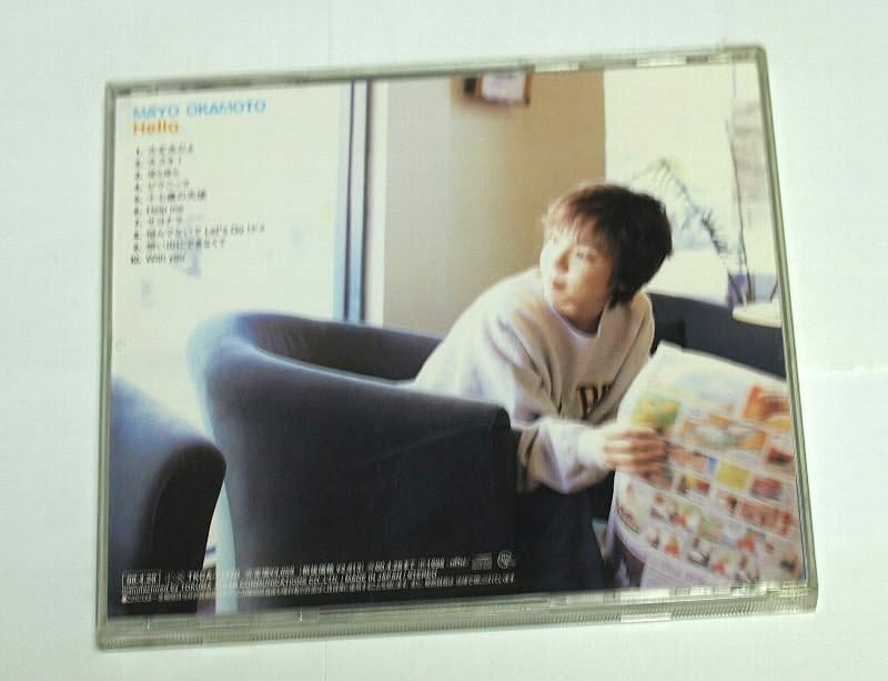 Amazon.co.jp: 岡本真夜/Hello ハロー CD : おもちゃ