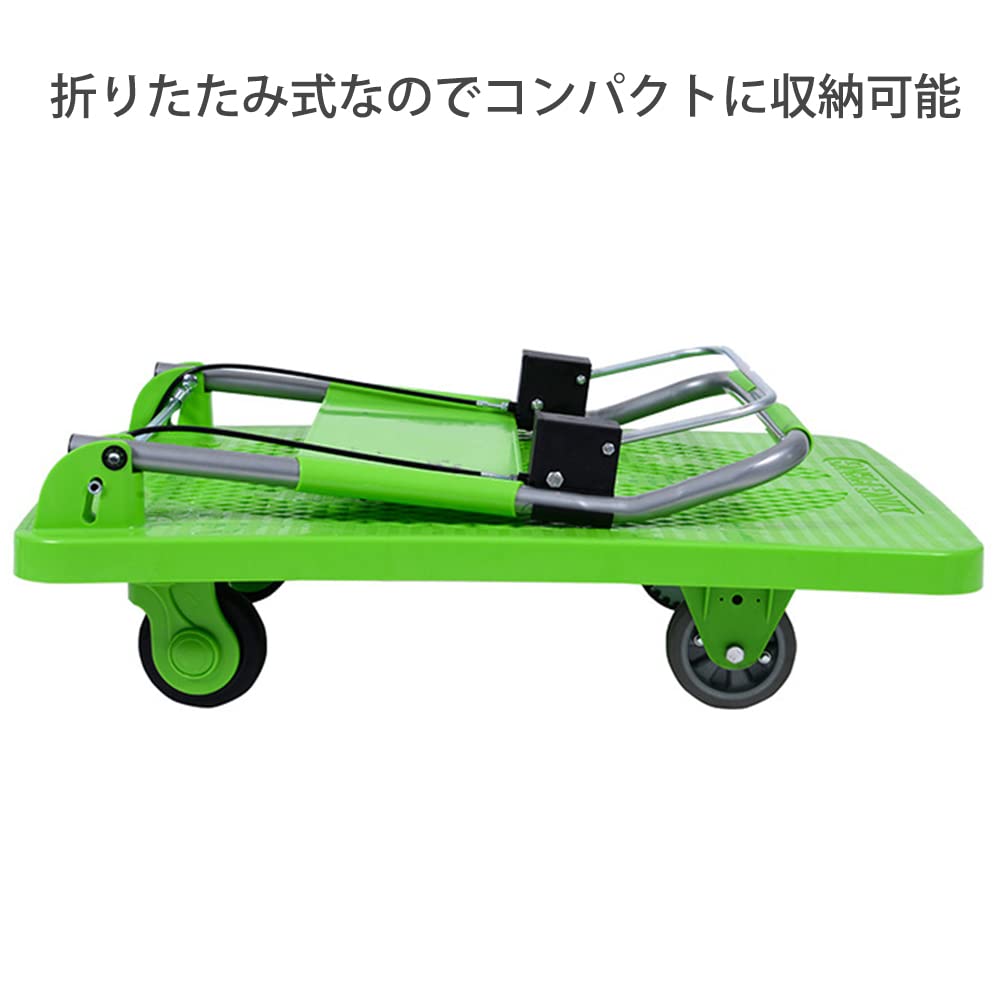 Amazon.co.jp: ブレーキ付き 緑 台車 耐荷重300kg 静音タイヤ 手押し