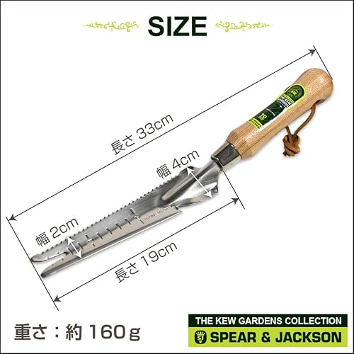 Spear & Jackson 3130KEW Nóż do sadzenia i pielenia ze stali nierdzewnej z kolekcji Kew Gardens