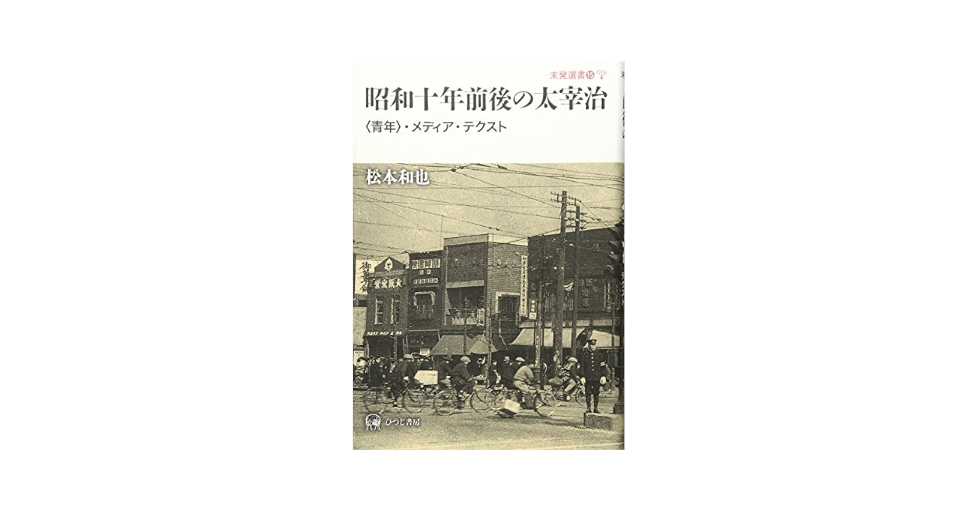 【中古】 チェックシート　わかりやすい　日本文学史/明治書院/河野文男 中古】チェックシートわかりやすい日本文学史／河野 文男(ほか5