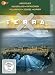Produktbild Terra X - Edition Vol. 10: Abenteuer Neuseeland / Patagonien / Polarkreis / Südsee / Karibik inl. Bonusmaterial [3 DVDs]