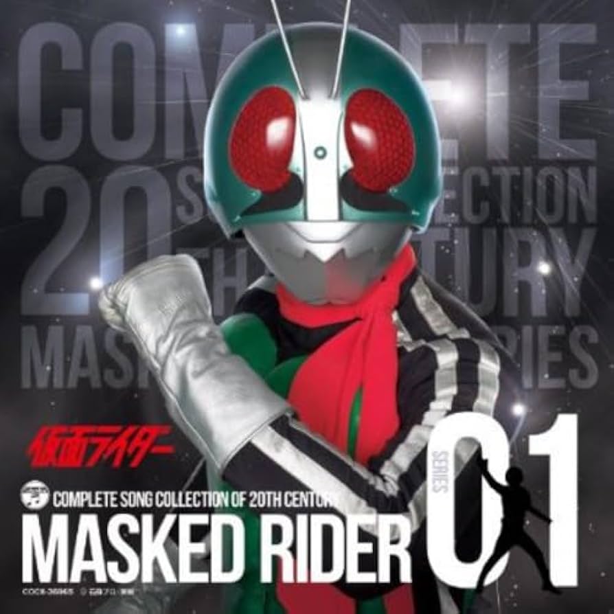 仮面ライダー COMPLETE SONG COLLECTION 限定BOX付 COMPLETE SONG COLLECTION BOX 20TH CENTURY MASKED RIDER