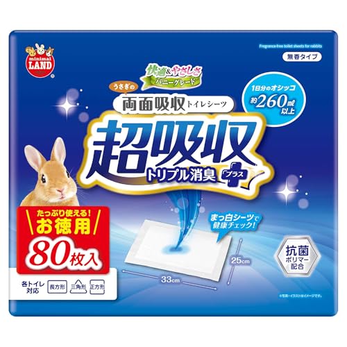 �~�j�}�������h �������̗��ʋz���g�C���V�[�c �����p 80�� �����^�C�v �g���v�����L �e��g�C���Ή� �������p