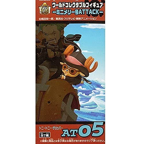 ワンピース ミニメリー号 ワンピース MEGAワールドコレクタブルフィギュア vol.5【ミニメリー号