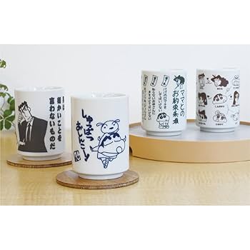 宮陶　宮崎ガラッパ　男の子、女の子、湯のみ　計5点 Amazon｜ティーズファクトリー クレヨンしんちゃん 湯のみ 相関