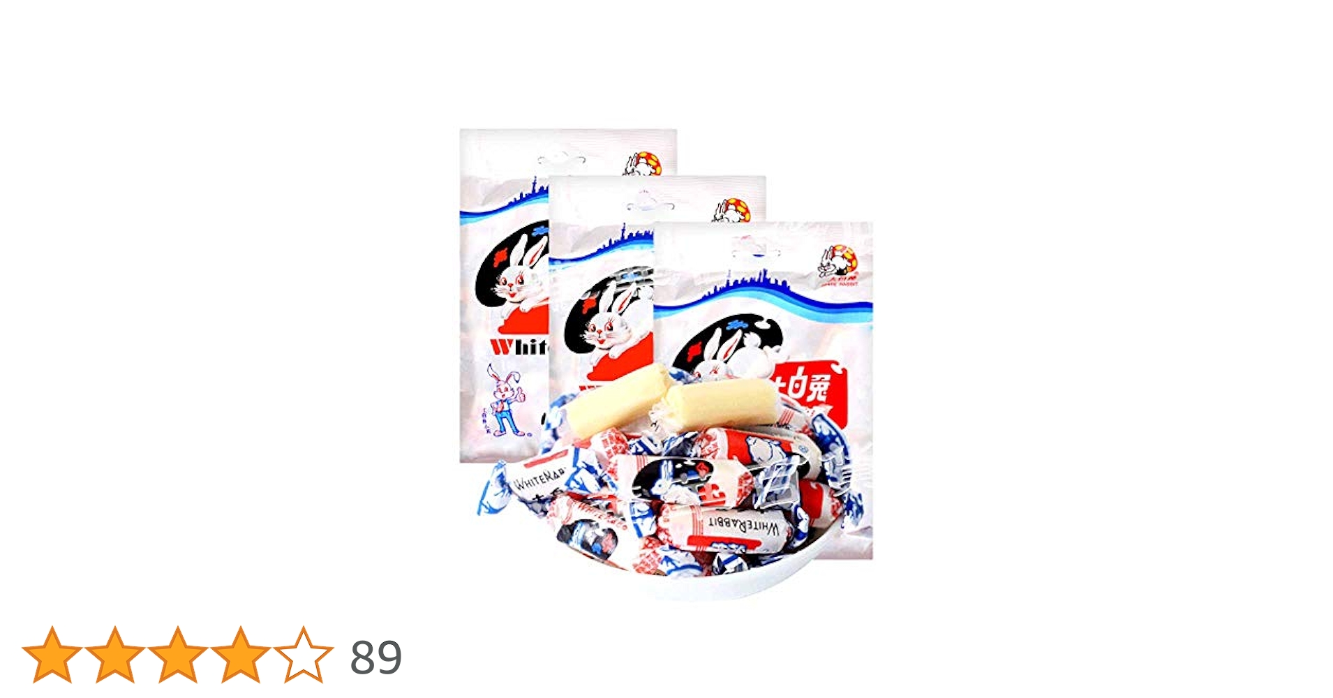 Amazon.co.jp: 大白兎奶糖【3点セット】 牛乳飴 108g×3 ネコポス