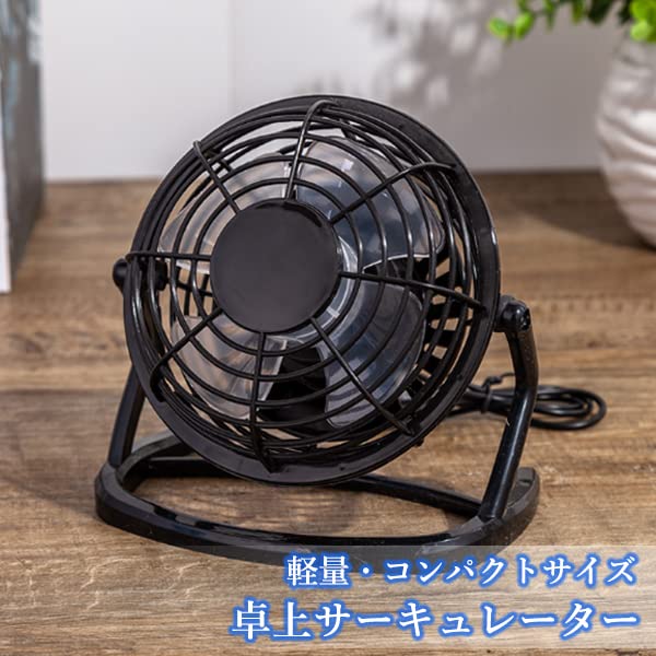 新品　サーキュレーター　扇風機　小型　ミニサイズ 扇風機 サーキュレーター クリップ 充電式 卓上ファン 空気循環