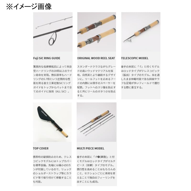 Amazon | テイルウォーク (Tailwalk) ネイティブトラウトロッド