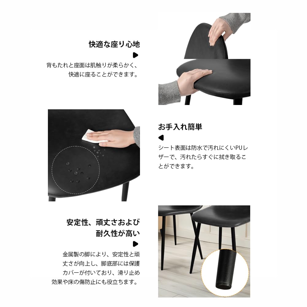 Amazon｜CangLong 【2脚セット】 座面高さ 47.5cm 北欧風 ダイニング