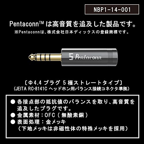 Amazon.co.jp: 日本ディックス(Nippon Dics) PENTACONN(ペンタコン