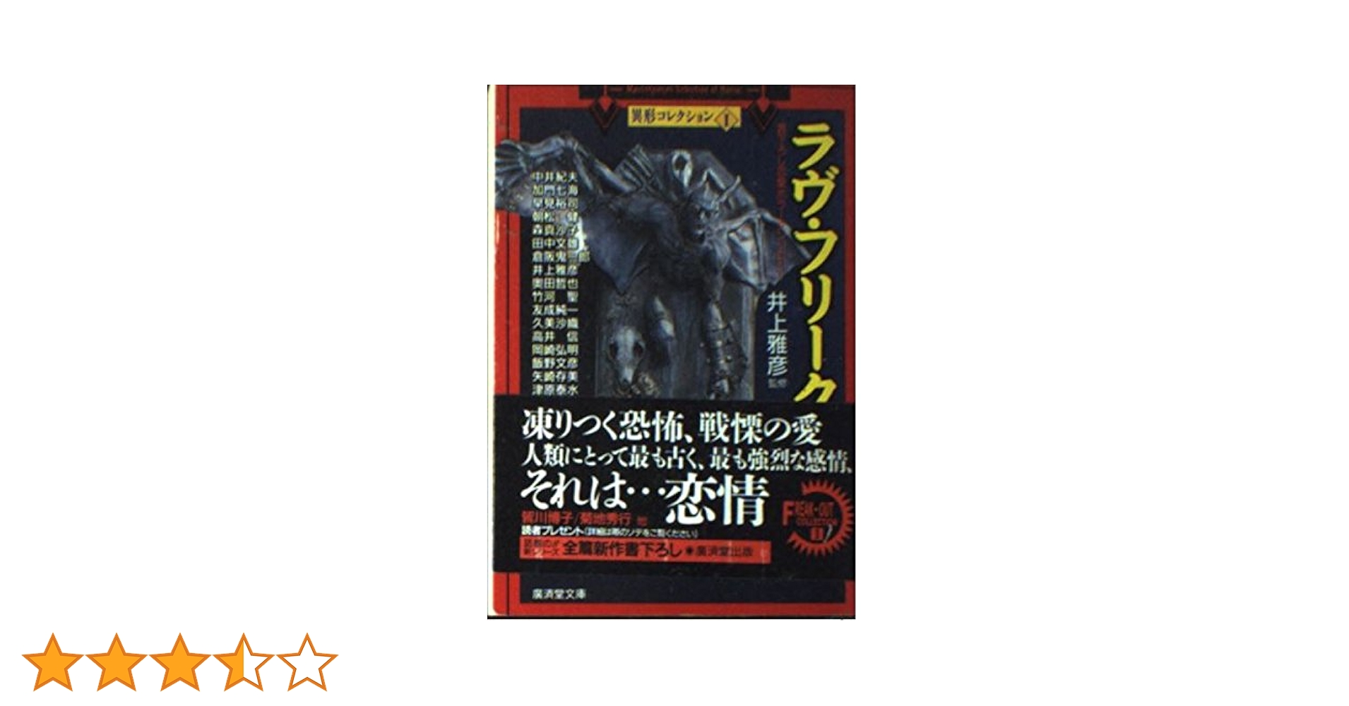 洋画 DVD ふくろうの河 '61仏 3000枚完全限定生産 廃盤希少 ふくろうの河 ('61仏) 〈3000枚完全限定生産〉シリアル