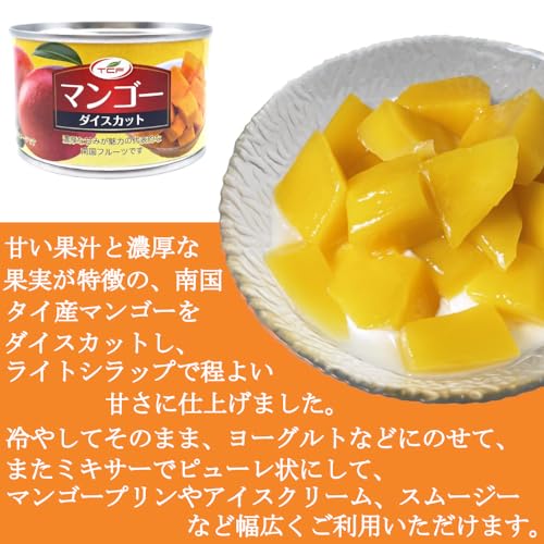 TCF カットマンゴー缶詰 225g×10缶