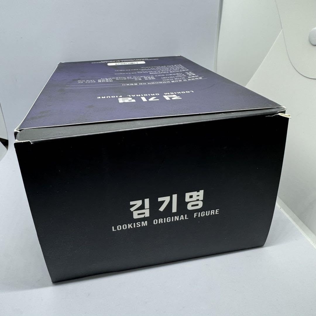 Amazon.co.jp: 外見至上主義 フィギュア キムギミョン 迫田 充紀
