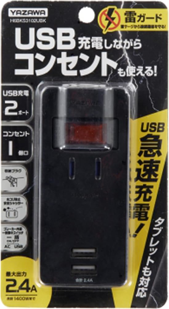 Amazon.co.jp: ヤザワコーポレーション ブレーカースイッチ付き 電源