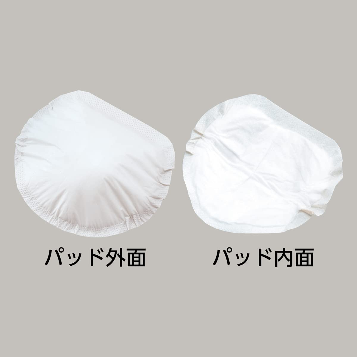 Amazon.co.jp: dacco(ダッコ) 母乳パッド マミーパット 多めタイプ 64 