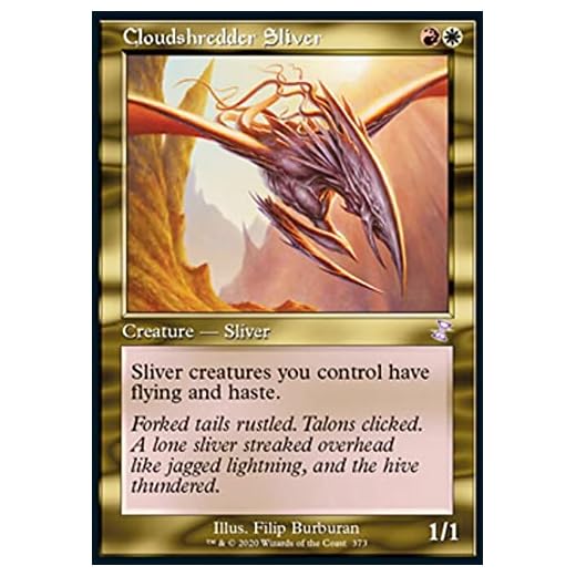 Magic: The Gathering - Cloudshredder Sliver TSR
