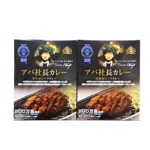 アパ社長カレー4個パック レトルト まとめ買い セット 詰合せ