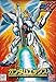 #01 Gundam X 1/144 HG