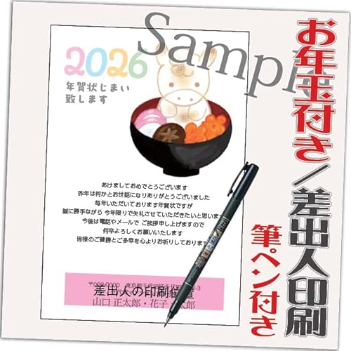 N󂶂܂ N͂y20 MytzIN Nʕt 20 ol݁ifUCFJ16j鍷olZ͂́u͂Zv{uv܂