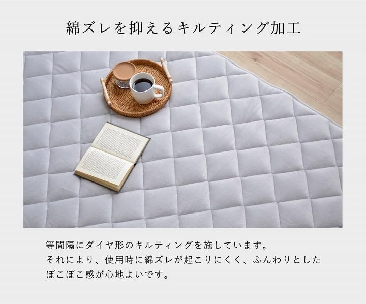 Amazon|こたつ敷き布団 単品 キルトラグ 撥水 シンサレート 5層 Amazon|こたつ敷き布団 単品 キルトラグ 撥水 シンサレート 5層