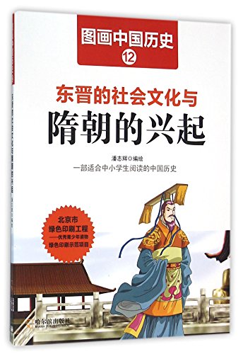 ?????????????/?????? [Chinese] 7548422415 Book Cover