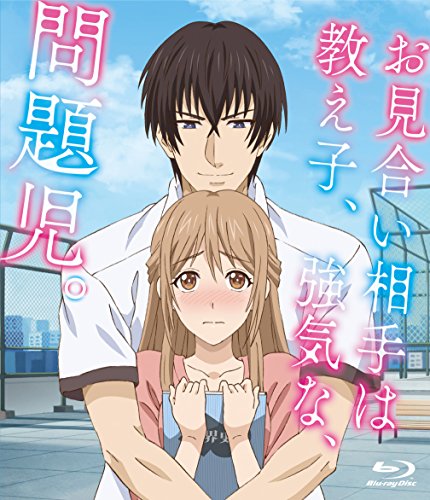 Tvアニメ お見合い相手は教え子 強気な 問題児 17 について 映画データベース Allcinema