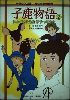 Paperback ????<2>????????????? (?????????????) Book