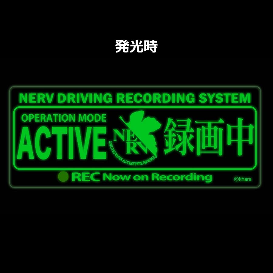 エヴァンゲリオン DVDドライブ シン・エヴァンゲリオン劇場版』公開記念モデル3商品を発売