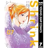 Shrink～精神科医ヨワイ～ 7 (ヤングジャンプコミックスDIGITAL)