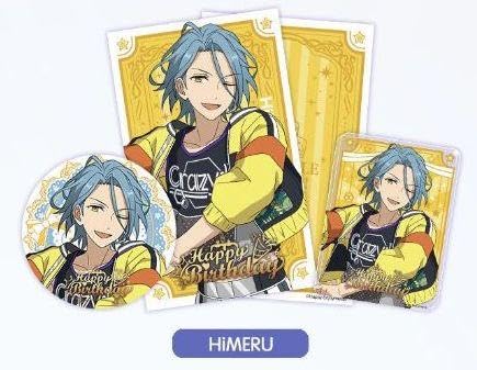あんスタ HiMERU おまんじゅう 10点セット Amazon.co.jp: HiMERU 風早巽 うさぎおまんじゅう あんスタ ぬい