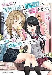 Tシャツ　藍より青し　美少女　レア　アニメ　漫画　レトロ 71hi8vvJrgL._UF350,350_QL80_.jpg