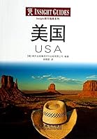 Insight旅行指南：法国 7115339961 Book Cover