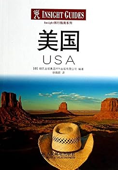 Paperback Insight Travel Guide: United States(Chinese Edition) [Chinese] Book