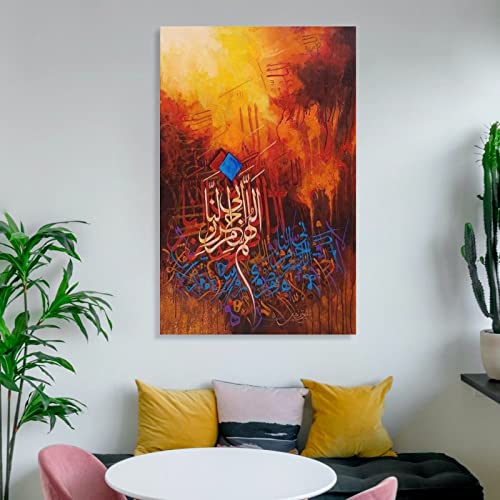 Islamic Painting, Muslim, Religious Art, Arabic Calligraphy, Art Posters (16) Wall Art Paintings Canvas Wall Decor Home Decor Living Room Decor Aesthetic 12X18Inch(30X45Cm) Frame-Style #TOP5