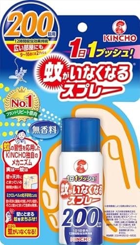 【まとめ買い】蚊がいなくなるスプレーＶ ２００回 無香料 【 大日本除虫菊（金鳥） 】 【 殺虫剤・ハエ・蚊 】【HRM18756423-2】×10個セット（Amazon）