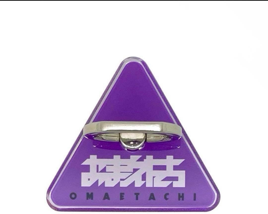 八木勇征 フォトキーホルダー クリアチャーム ラバキー スマホリング