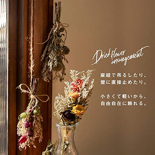 ドライフラワー　スワッグ　インテリア　サロンインテリア 楽天市場 | フラワースタジオ FARBE - 【ドライフラワー
