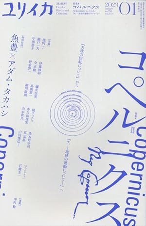 ビッグコミックスピリッツ 2021年 4/26 号 [雑誌] |本 | 通販 | Amazon