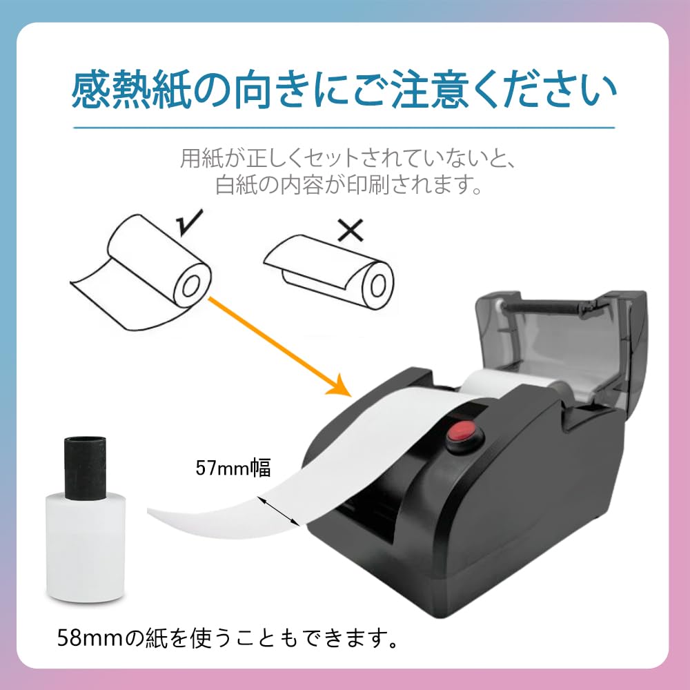 Amazon.co.jp: CYSSJF 発券機 整理券 順番待ち 業務用 (感熱紙1巻入れ