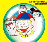 ���J�C�c�[�J�C��������