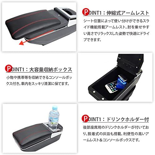 Amazon スズキ ジムニー Jb23 Jb33 Jb43 アームレスト コンソールボックス 純正ホルダー対応 社外品 ブラック 外付コンソールボックス 車 バイク