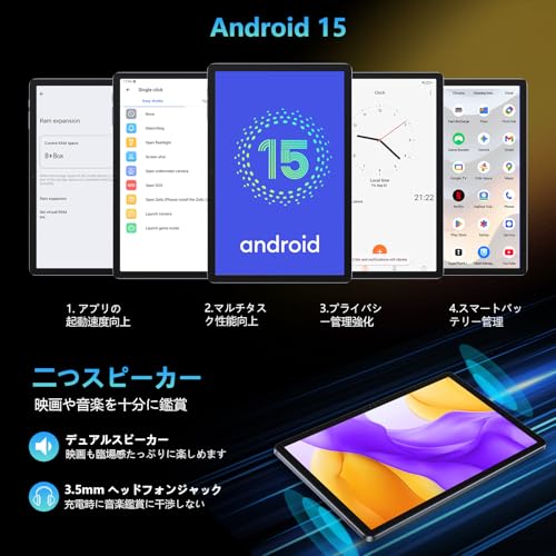 Tab A10 商品画像7