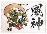 Embroidery Japan Hook & Loop Morale Badge Patch Patches Wind and Thunder Gods A0188 (Fujin)