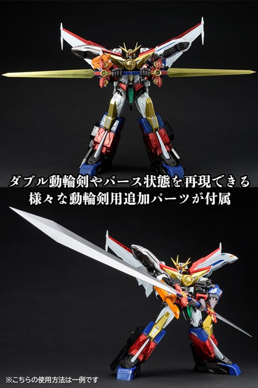 AMAKUNI機神 グレートマイトガイン オプションパーツセット AMAKUNI機神 グレートマイトガイン オプションパーツセット
