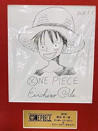 Amazon 尾田栄一郎 One Piece 直筆サイン色紙 モンキー D ルフィ チョッパー 高級額装 金プレート シルバー 新品セット アイドル 芸能人グッズ 通販